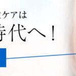 頬のマイクロニードル「チークポアパッチ」の使い方とワンポイントアドバイス