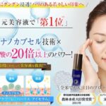 非公開: ハーリスアイセラム目元悩みにおすすめの魅力や口コミと使い方