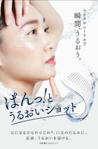 Quasiaクオシアリンクルスポットマスクの口コミと特徴やお得な買い方