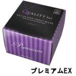 オールインワンのシートマスク~ 肌悩み別のおすすめマスクとメイン成分