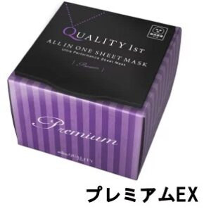 オールインワンのシートマスク～ 肌悩み別のおすすめマスクとメイン成分