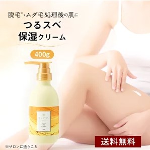 ENAVISハニーHAクリーム | ムダ毛ケア後専用保湿クリームの口コミと使い方や特徴
