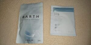 重炭酸のBARTHバースと水素入浴剤のＨ＆アッシュアンドはどう違う？実際に使って試してみました