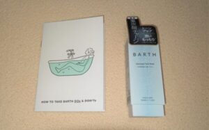BARTH中性重炭酸洗顔パウダーを使ってみた|口コミ・使い方・泡立たない洗顔をレビュー