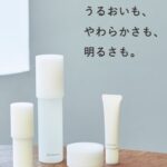 角層ケアができるディセンシアのお得な10日間トライアルセット~特徴や効果