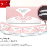 ヒアロディープパッチのほうれい線への貼り方とコツと注意点