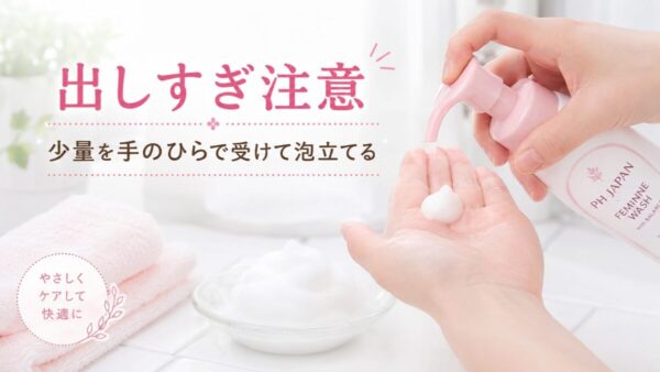 150mLボトルはドバッと出やすい?元BAともみのボトルハック