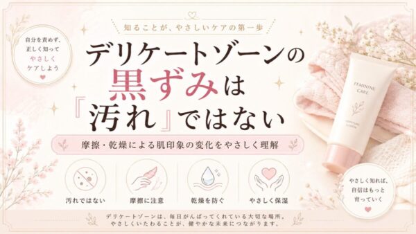 ENAVIS薬用RAクリームはどんな除毛クリーム?