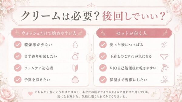 ラフドット クリームは必要?後回しでいい?