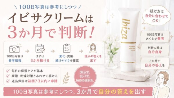 まとめ|100日写真は参考にしつつ、3か月で自分の答えを出す
