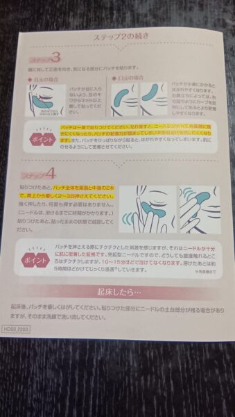 使い方BOOK「10～15分」「約5時間」